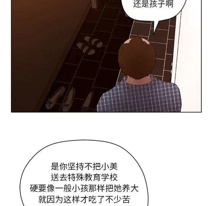 第36話