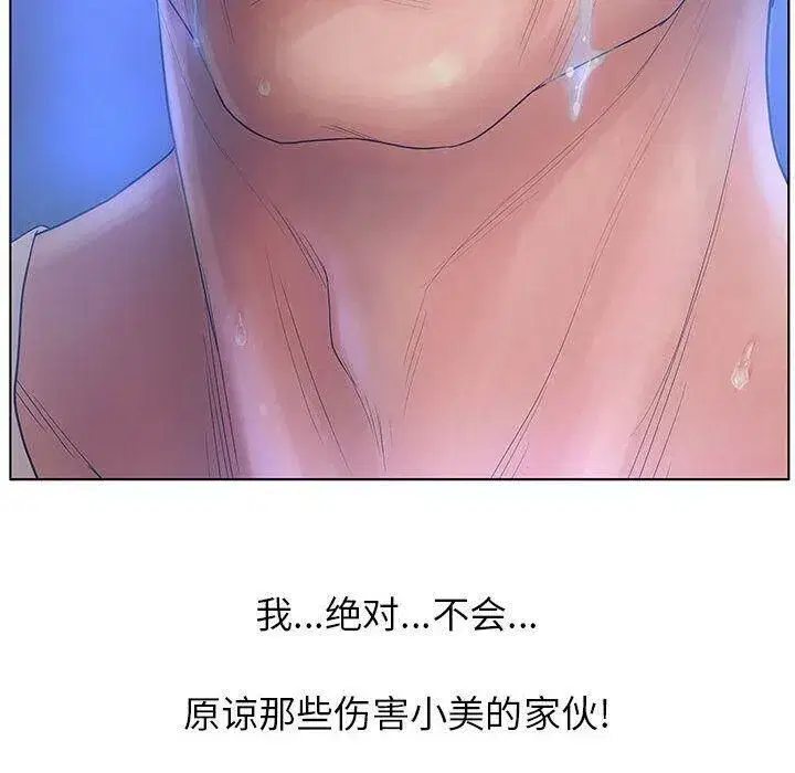 第36話