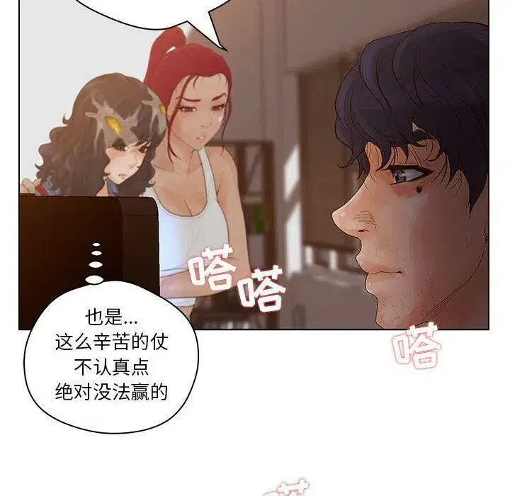 第36話