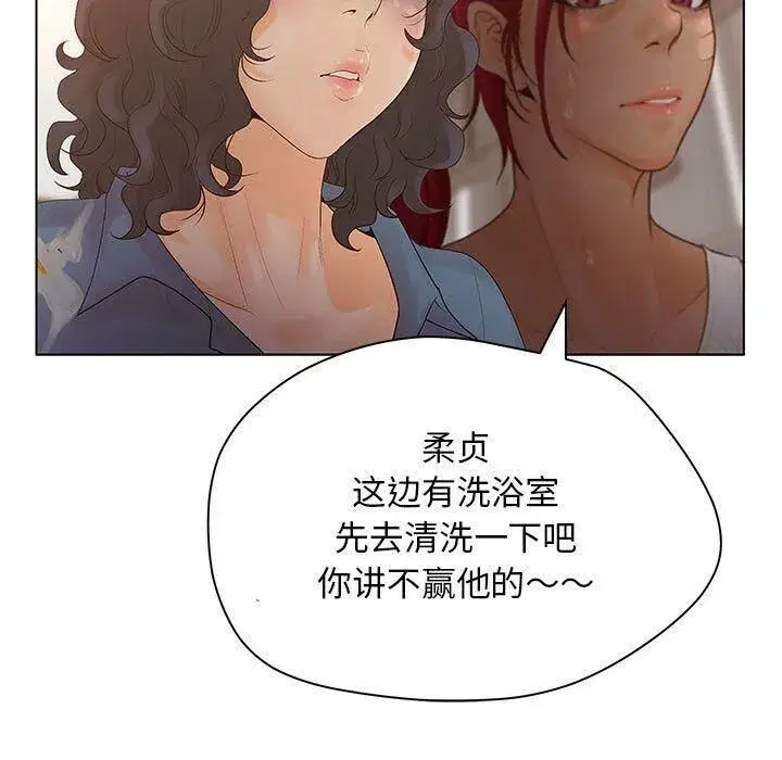 第36話