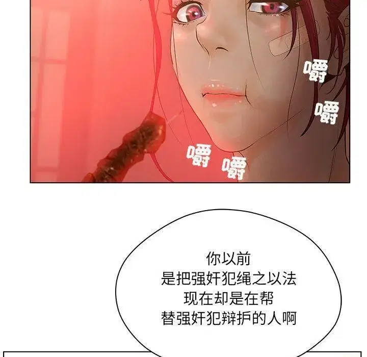 第36話