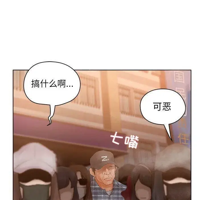 第36話
