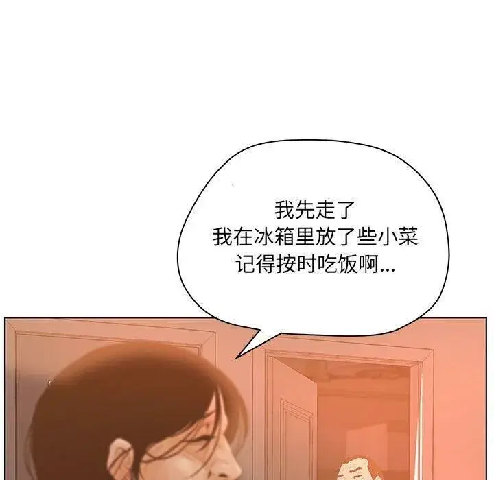 第36話
