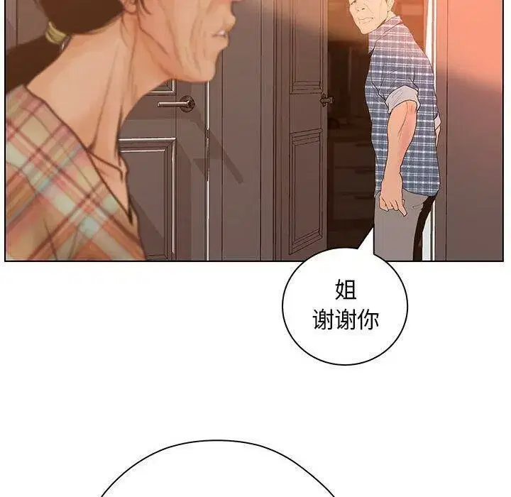 第36話