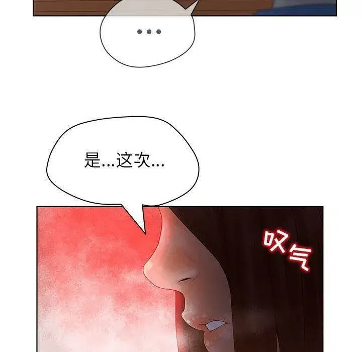 第37話