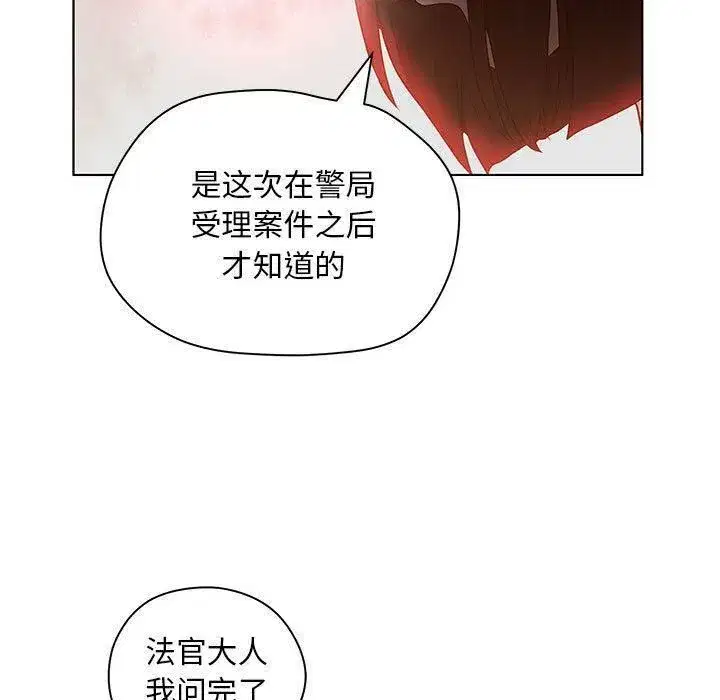 第37話