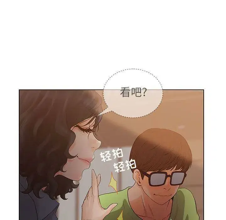 第37話
