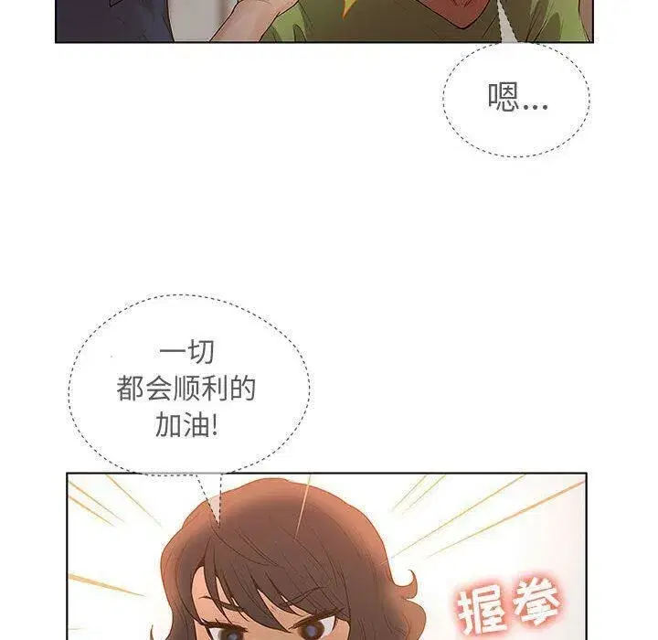 第37話