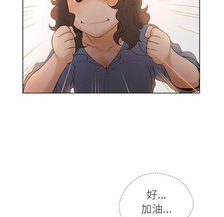 第37話