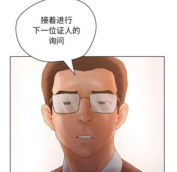 第37話