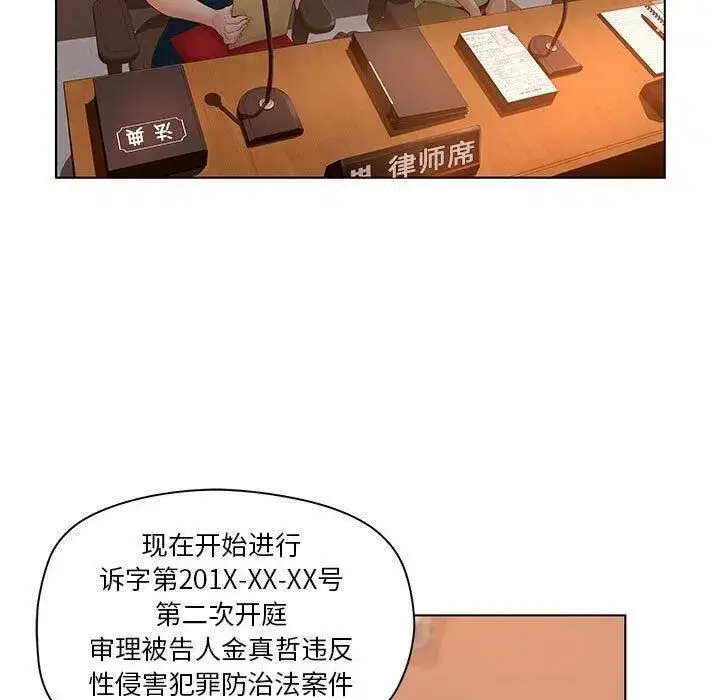 第37話