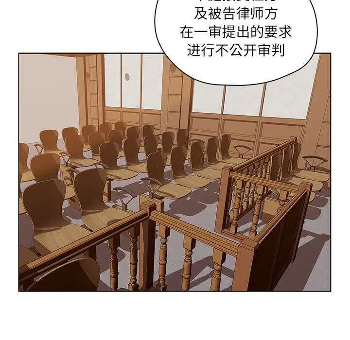 第37話