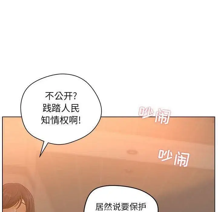 第37話