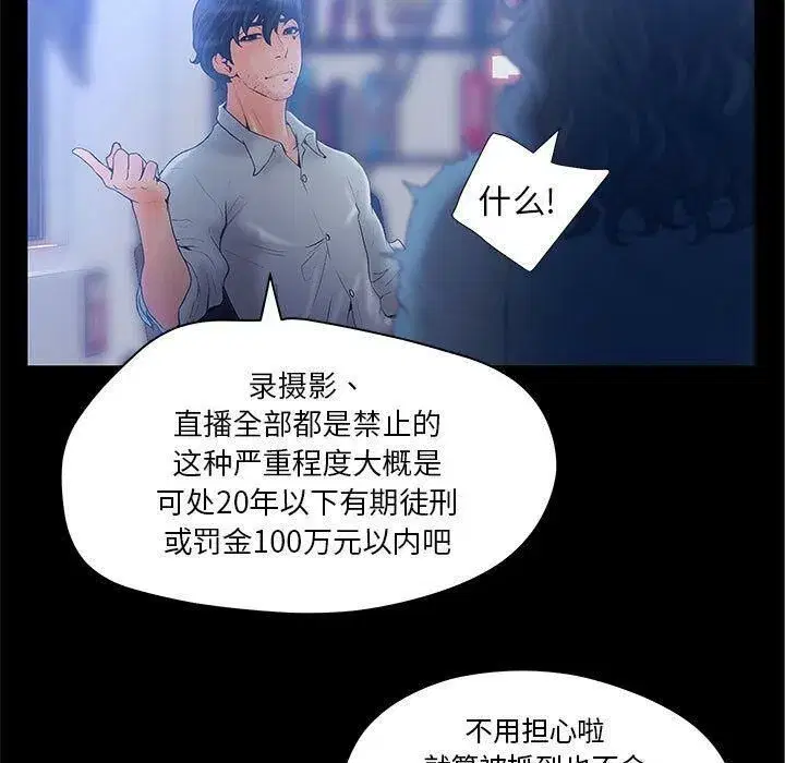 第37話