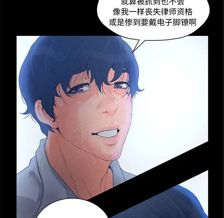 第37話