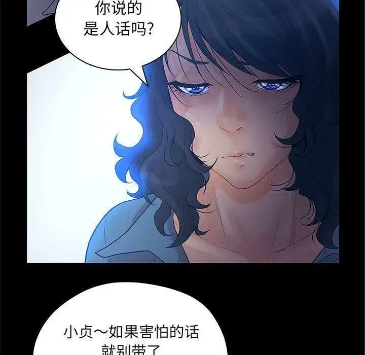第37話