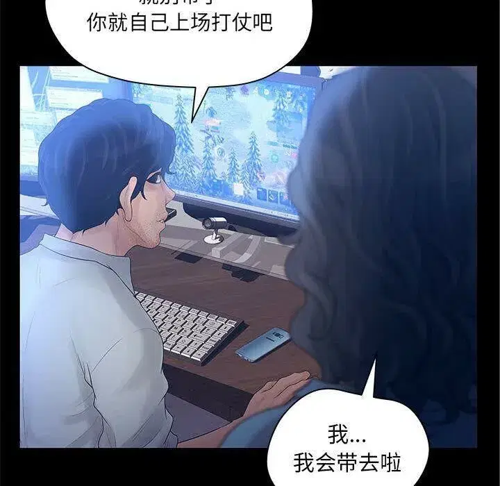 第37話
