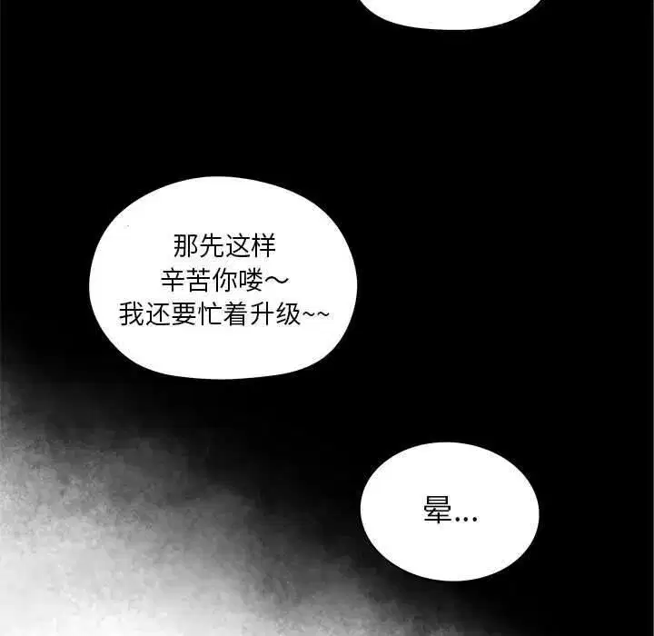 第37話