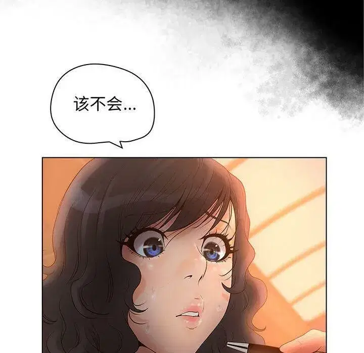 第37話