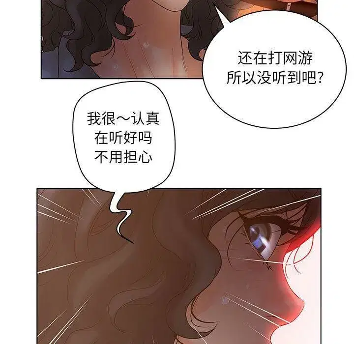 第37話