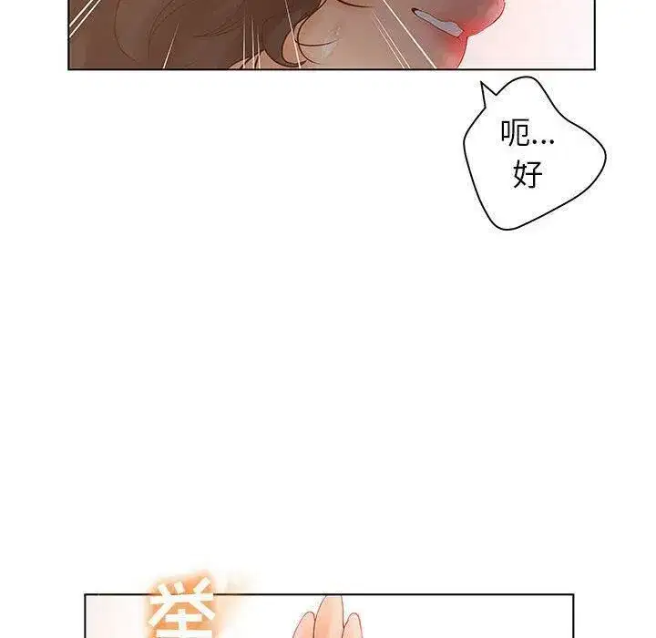 第37話