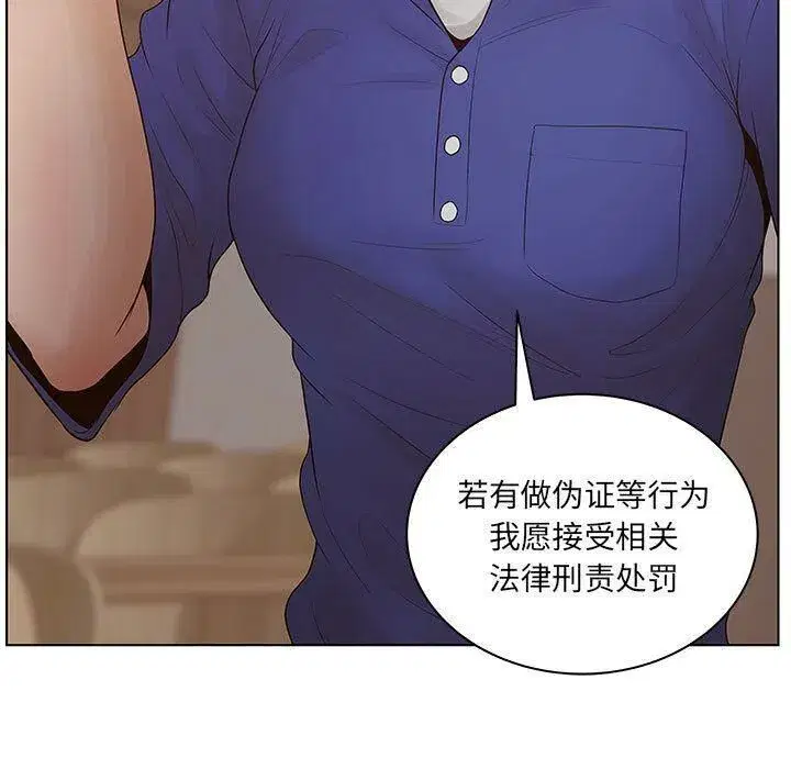 第37話