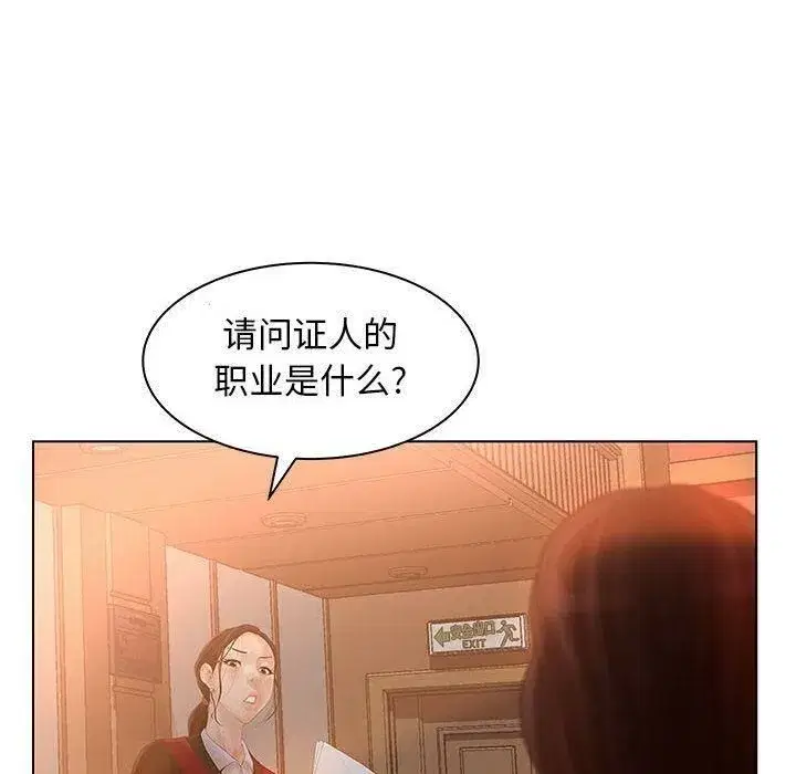 第37話