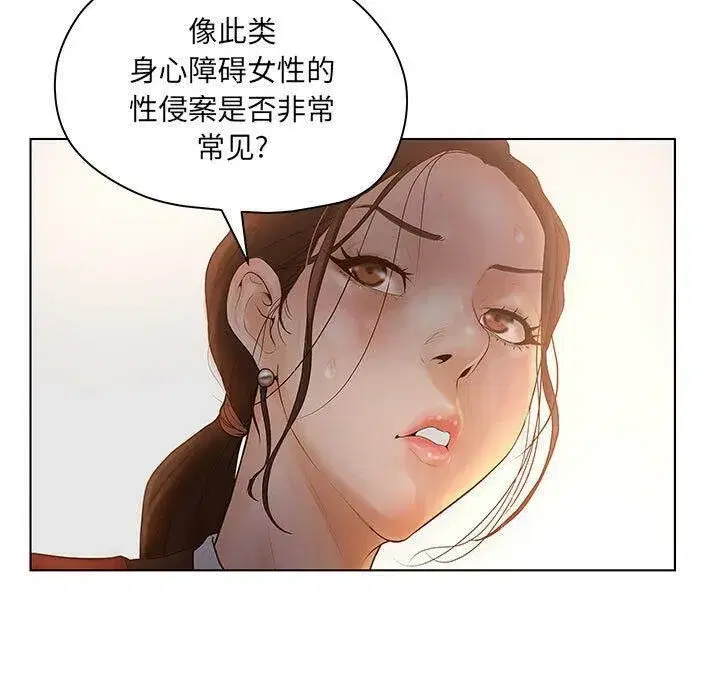 第37話
