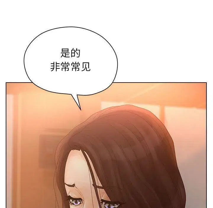 第37話