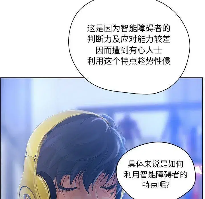 第37話