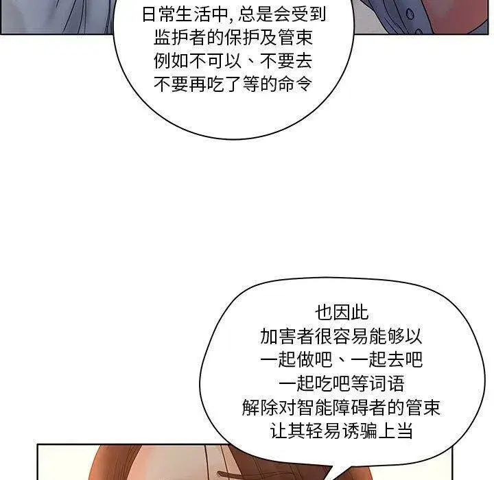 第37話