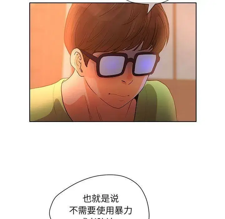 第37話
