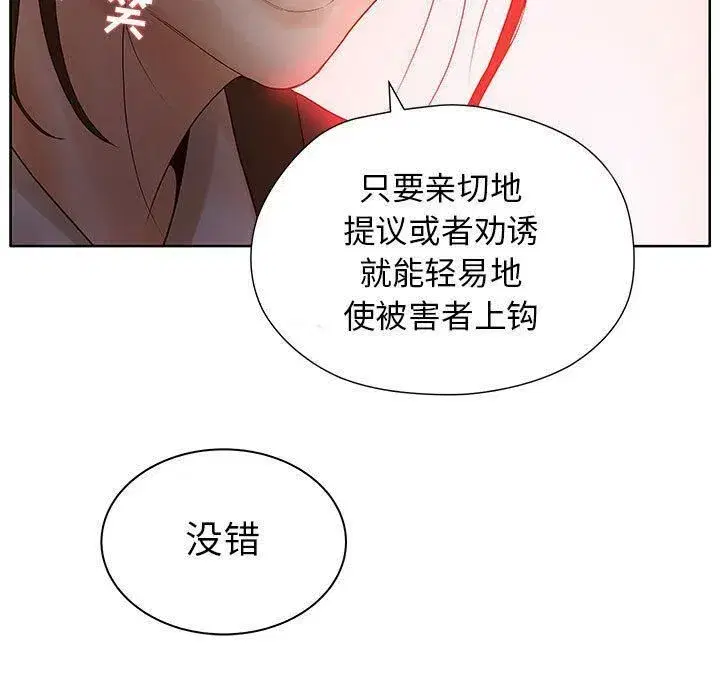 第37話
