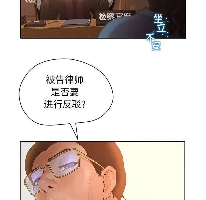 第37話
