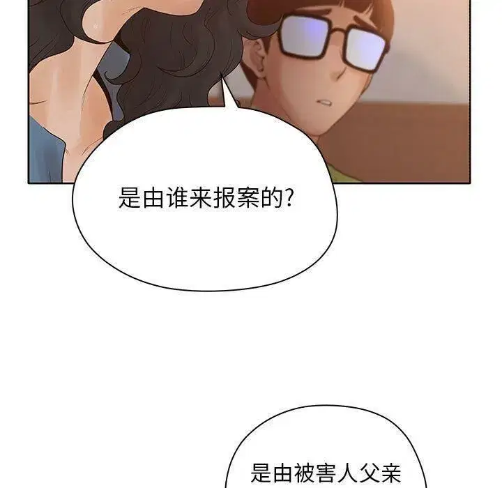第37話