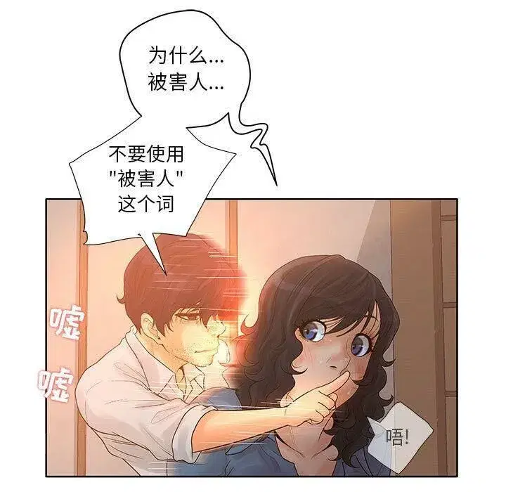 第37話