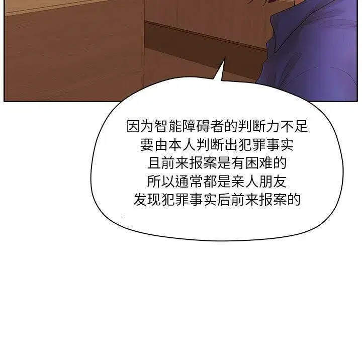 第37話