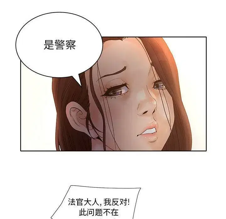 第37話