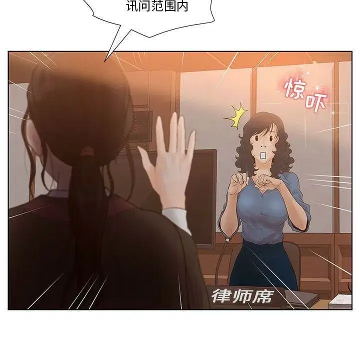 第37話