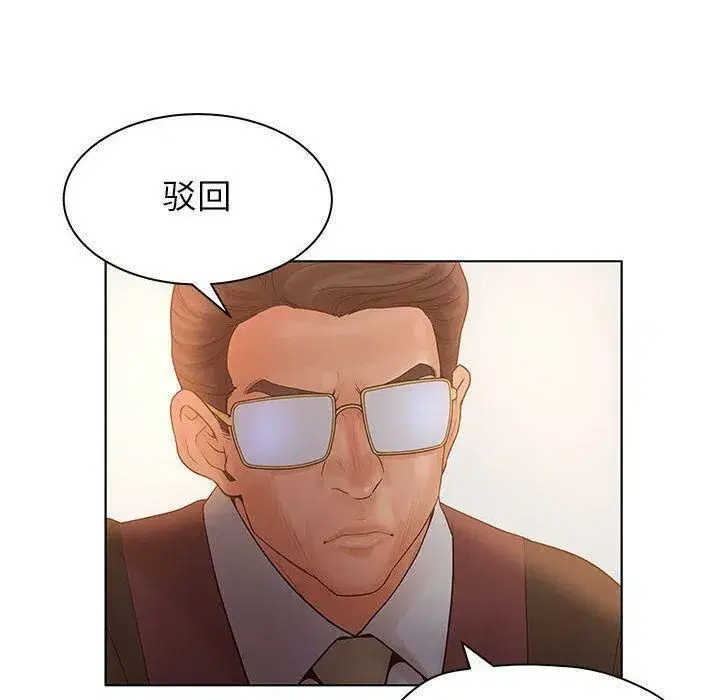 第37話