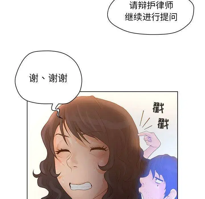 第37話