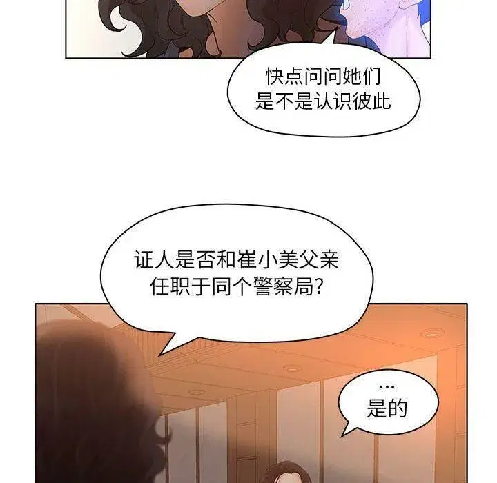 第37話