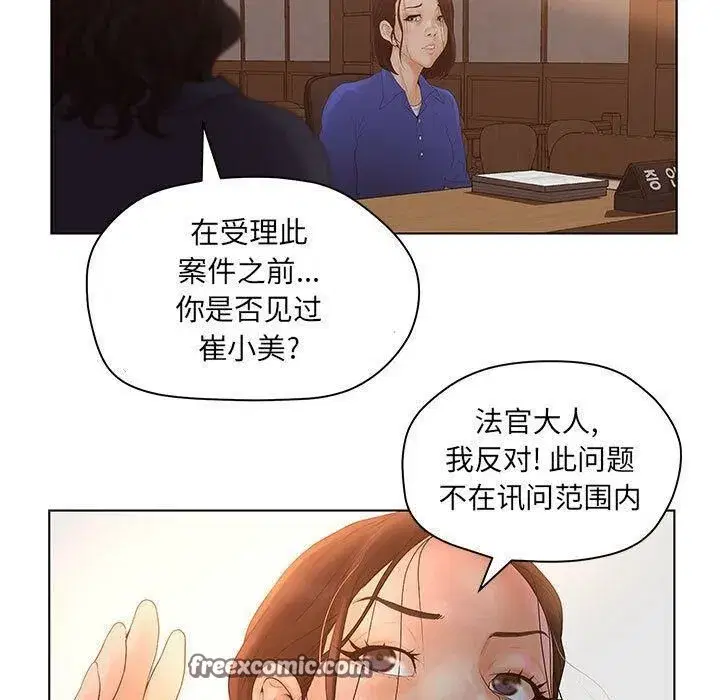 第37話