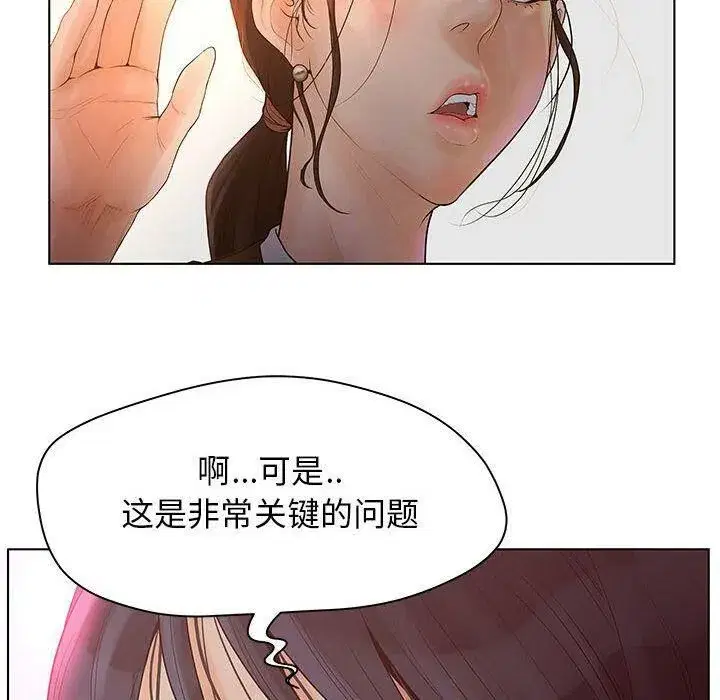 第37話