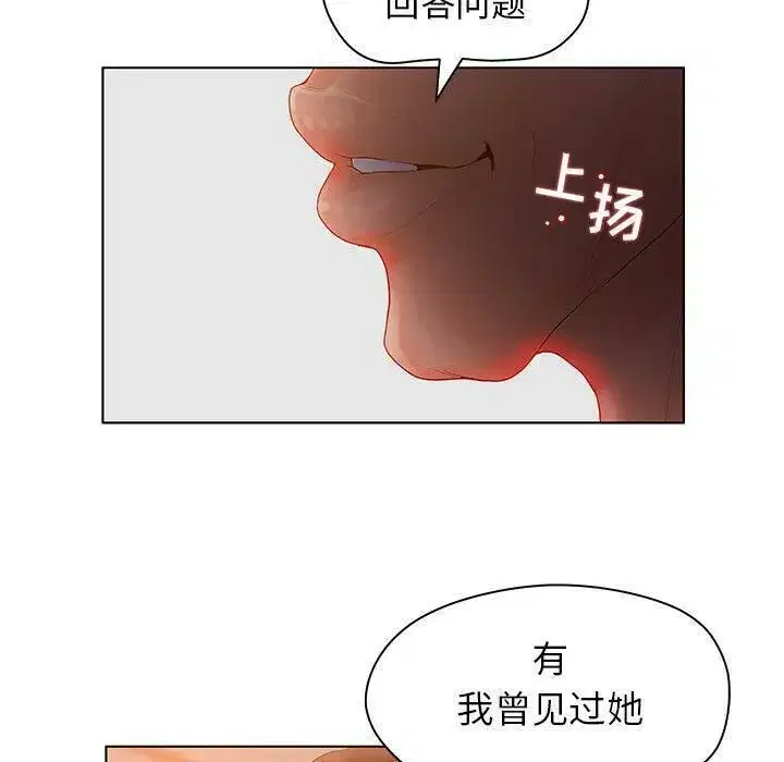 第37話