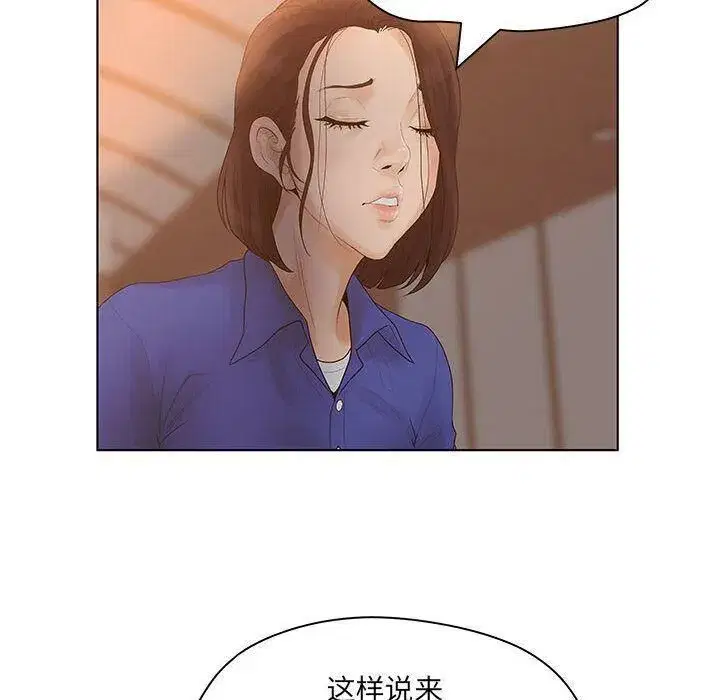 第37話