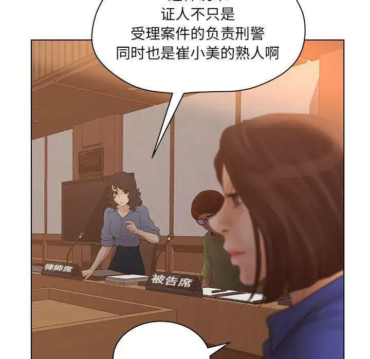 第37話