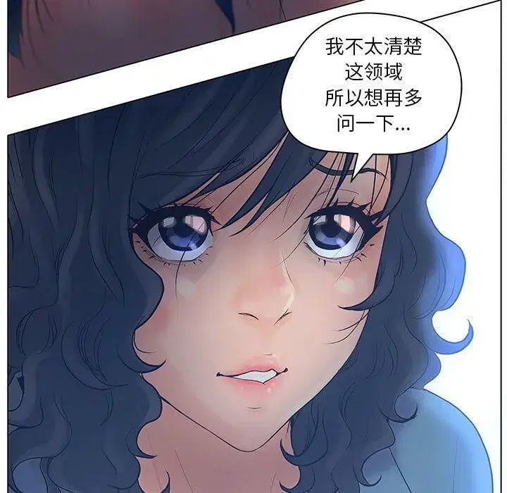 第37話