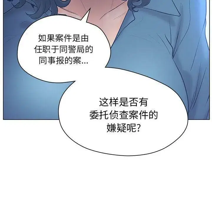 第37話