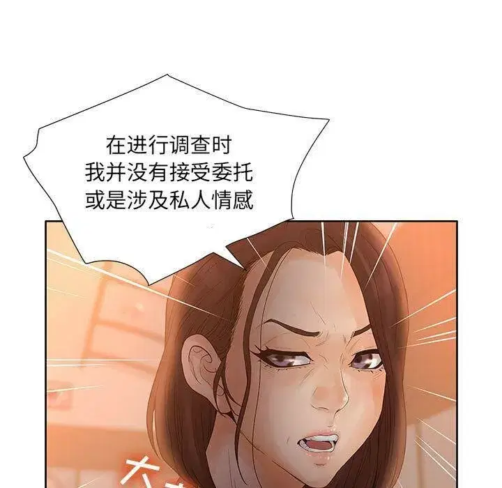 第37話